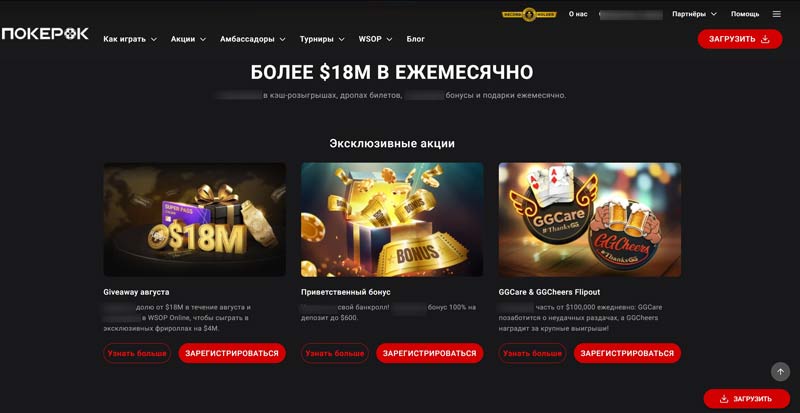 Официальный сайт